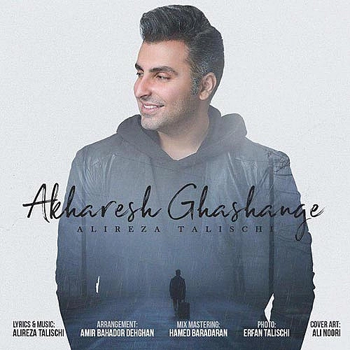 Cover artwork for Akharesh Ghashange by Alireza Talischi